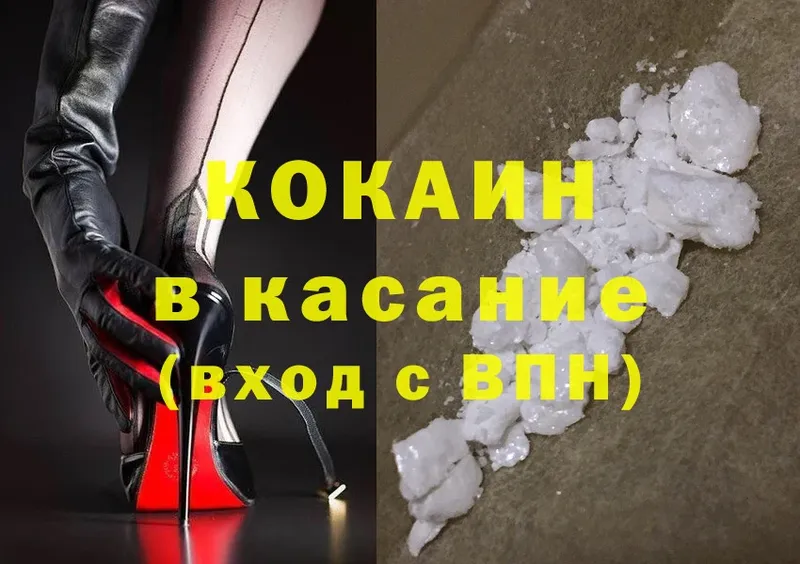 купить наркоту  Лебедянь  KRAKEN   Cocaine Эквадор 